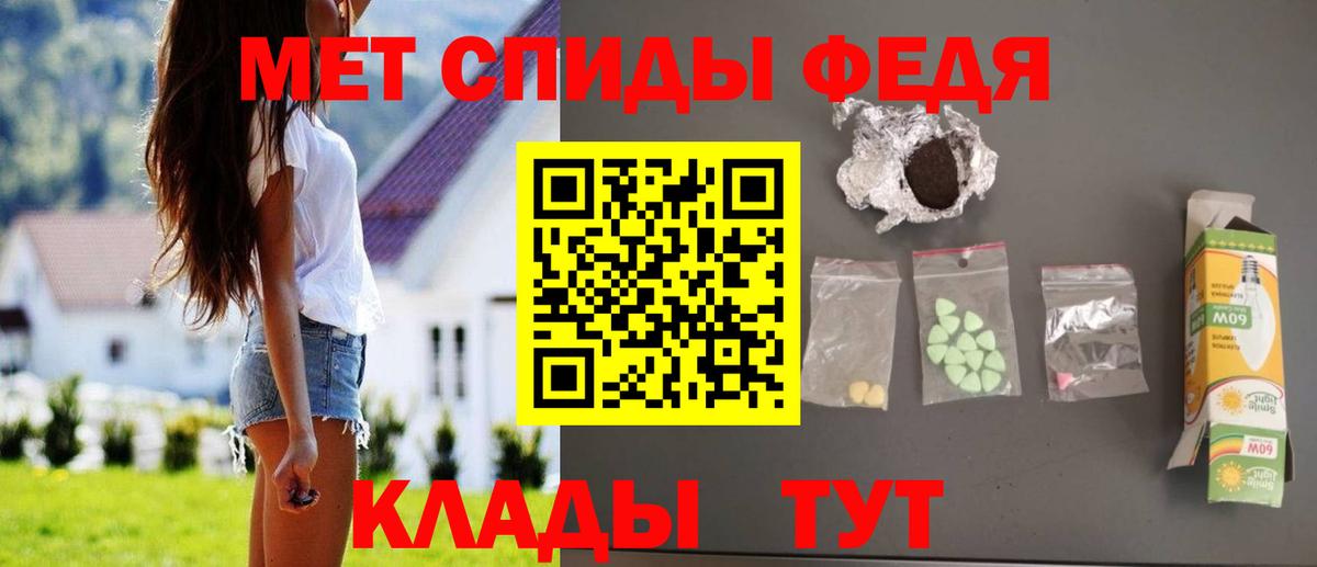 Amphetamine 97% Славянск-на-Кубани