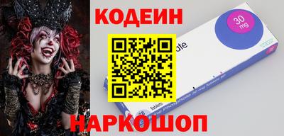 шишки Нарткала