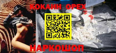 ALPHA-PVP Нальчик