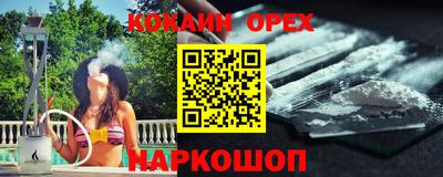 шишки Нарткала