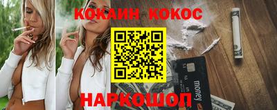 шишки Нарткала