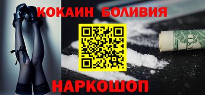меф Наро-Фоминск