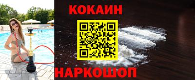 шишки Нарткала