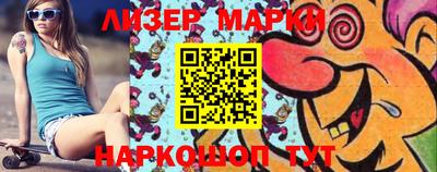 меф Наро-Фоминск