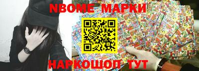 шишки Нарткала
