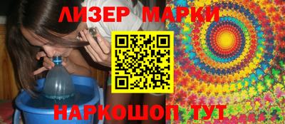 шишки Нарткала