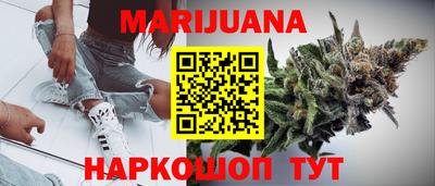 меф Наро-Фоминск