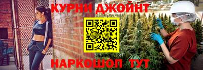 меф Наро-Фоминск