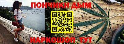 меф Наро-Фоминск