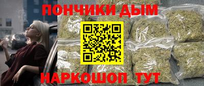 меф Наро-Фоминск