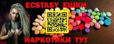 шишки Нарткала