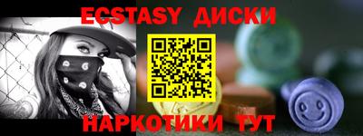 шишки Нарткала