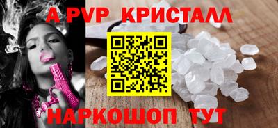 меф Наро-Фоминск