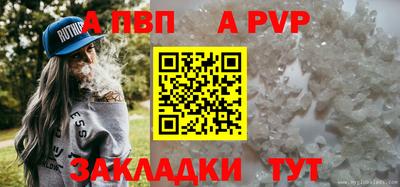 меф Наро-Фоминск