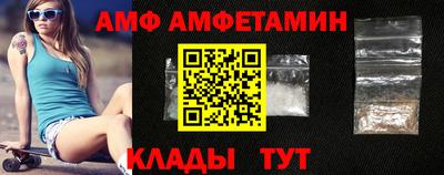 ALPHA-PVP Нальчик