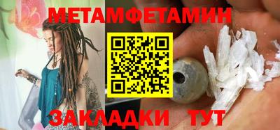 меф Наро-Фоминск
