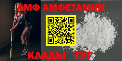 меф Наро-Фоминск