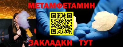 ALPHA-PVP Нальчик