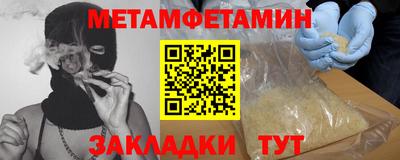 шишки Нарткала