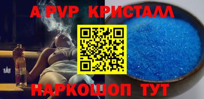шишки Нарткала