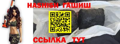 шишки Нарткала