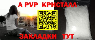меф Наро-Фоминск