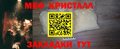 шишки Нарткала