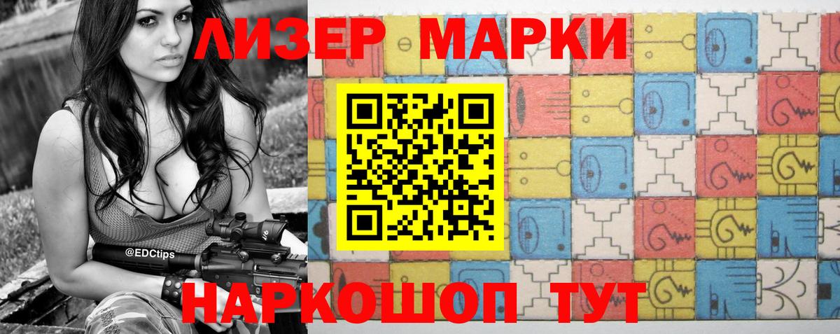 LSD-25 экстази кислота  Вход с VPN  Славянск-на-Кубани 