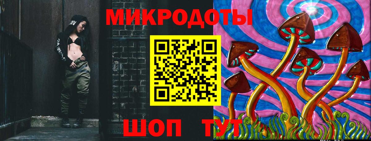 Галлюциногенные грибы мухоморы  цены наркотик  Славянск-на-Кубани  Псилоцибиновые грибы мицелий  Вход с VPN 
