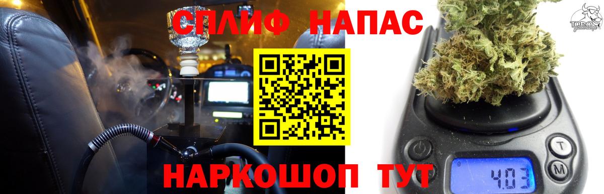 Конопля планчик  Бошки марихуана AK-47  Бошки марихуана White Widow  Вход с VPN  Славянск-на-Кубани 